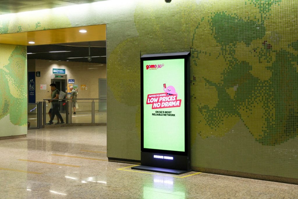 75 Inch Dynamic Screen